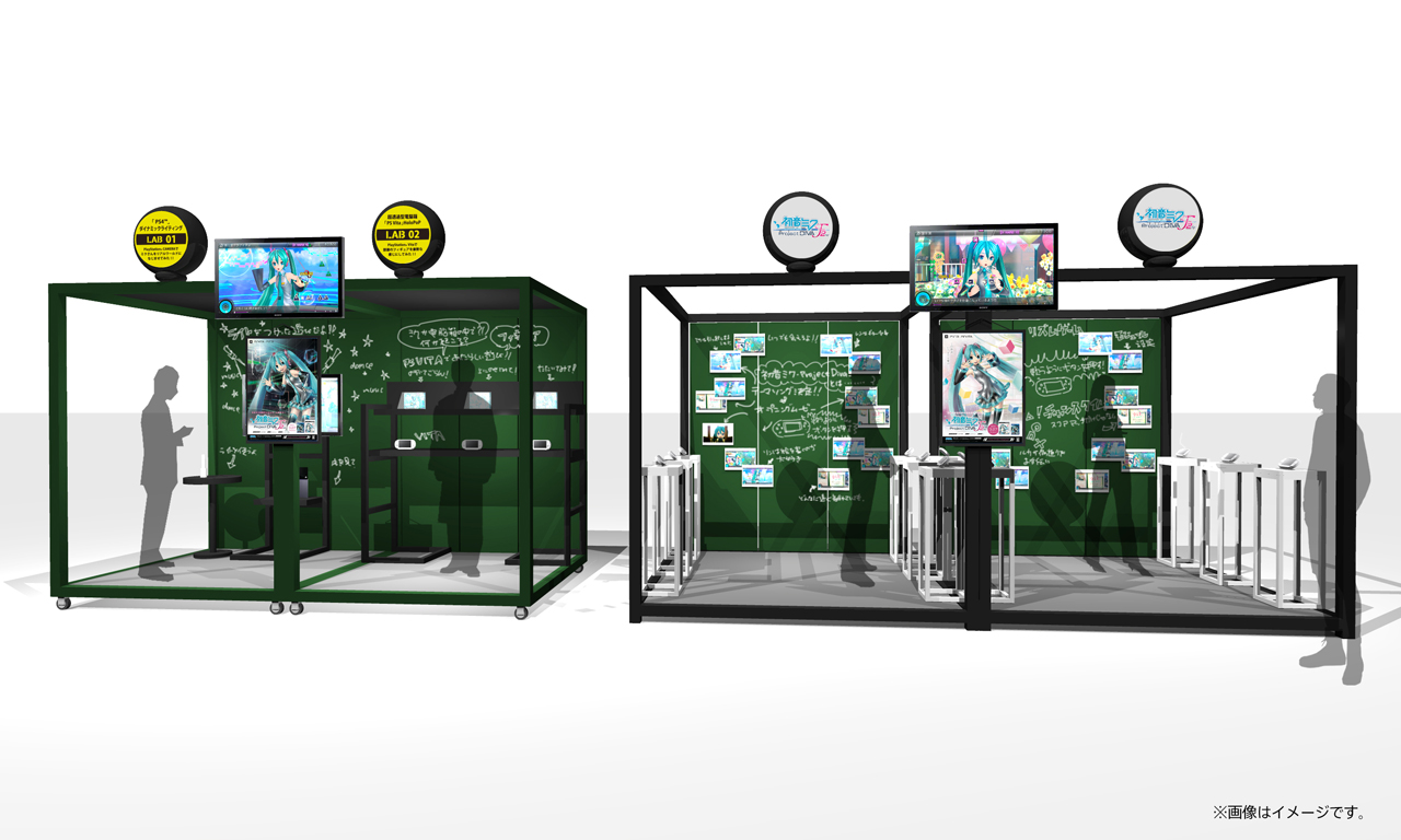 Sony ma przedstawić „rewolucyjną technologię” dla rozszerzonej rzeczywistości