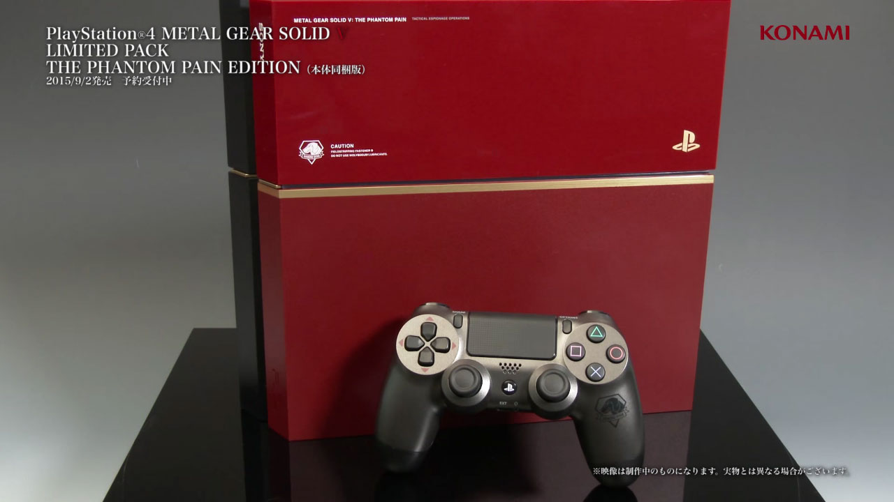 PlayStation 4 dla fanów MGSV: The Phantom Pain. Zobaczcie prezentację konsoli