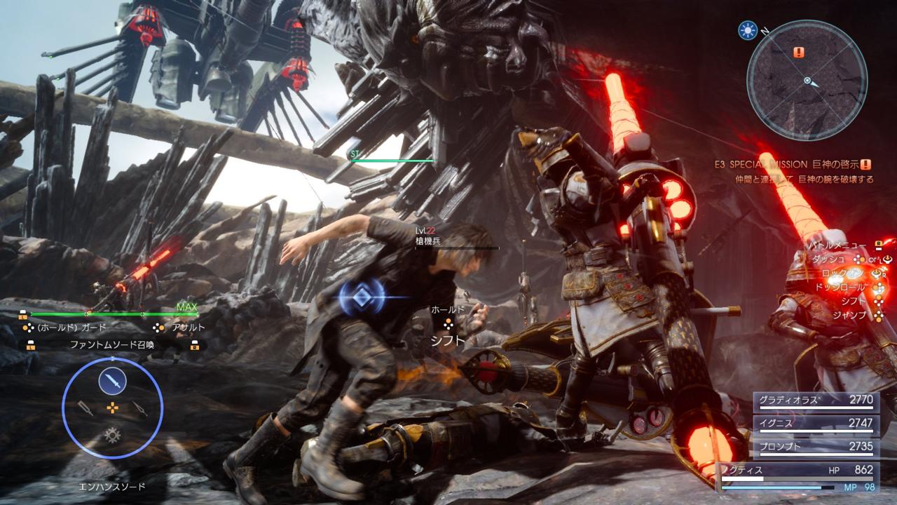 Final Fantasy XV ma już finałową okładkę