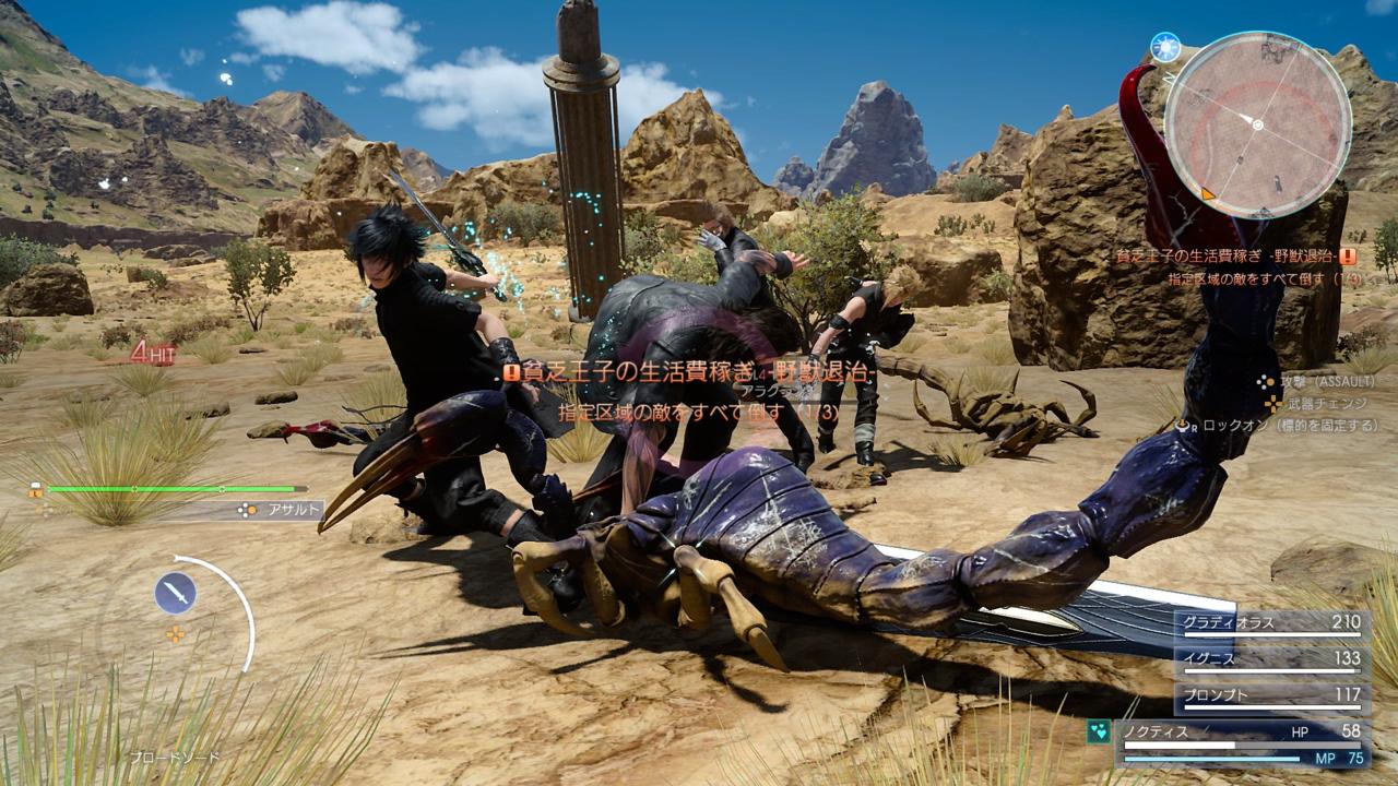 Final Fantasy XV – różnica w grafice na PS4 i XOne