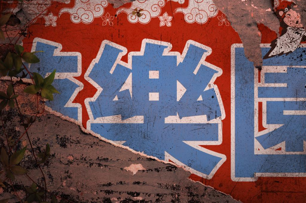 Ubisoft publikuje tajemniczą grafikę. Wiemy, co może oznaczać