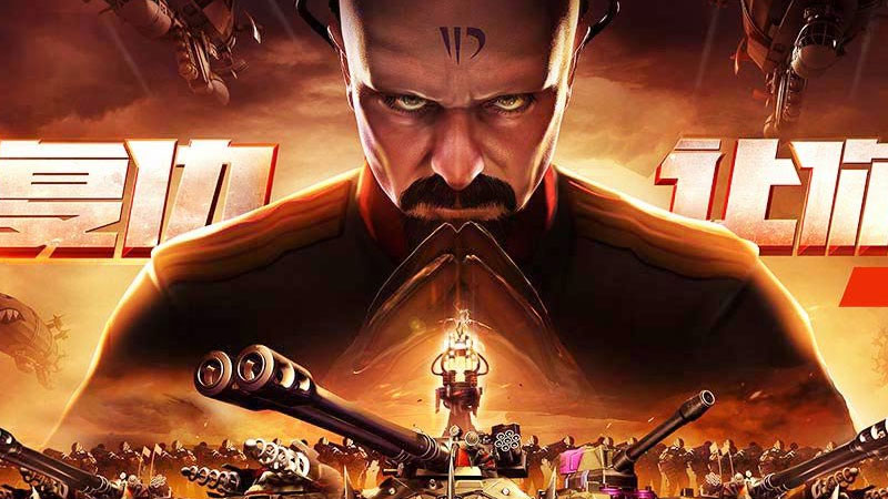 Nowy Red Alert za darmo! Zapowiedź, która może… zawieść fanów serii