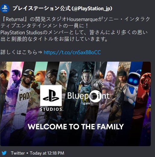 PlayStation przejmuje Bluepoint Games - zrzut ekranu