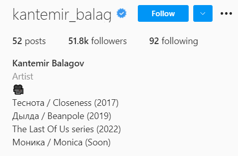 Serial The Last of Us - zrzut ekranu z Instagrama reżysera