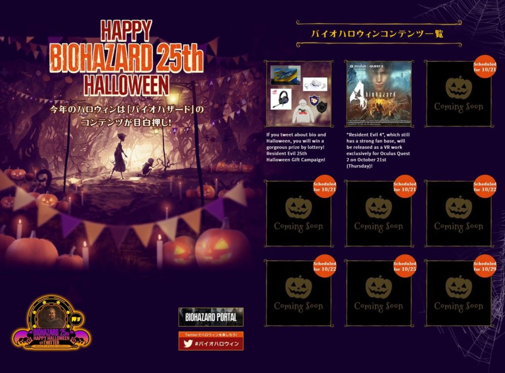 Resident Evil - kalendarz Capcom