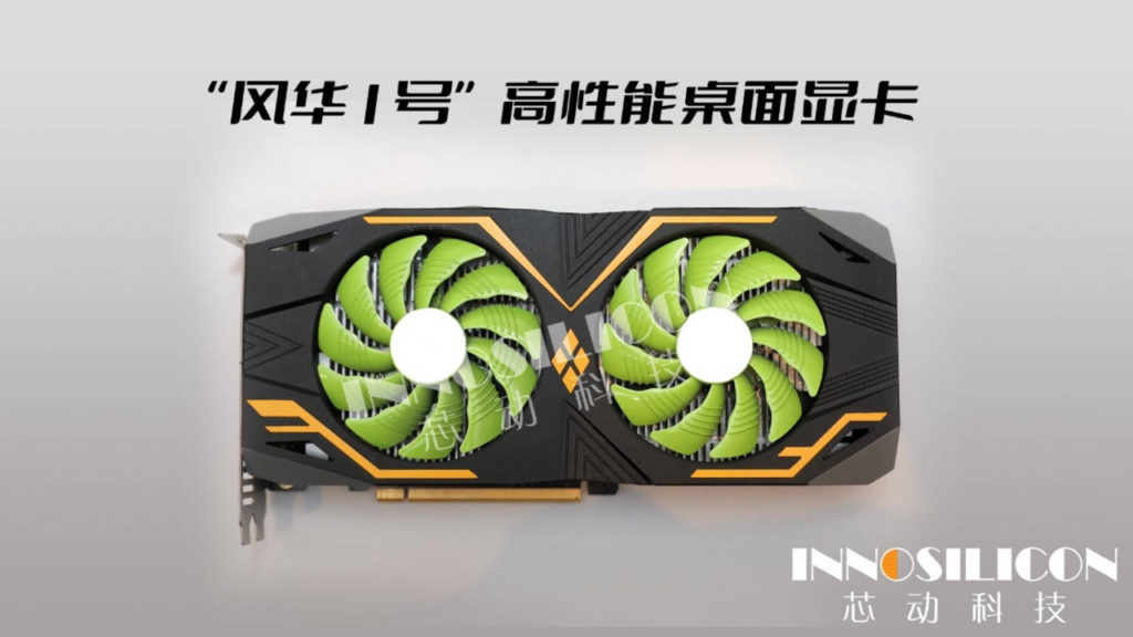 Karty graficzne - Type A od Innosilicon - PG