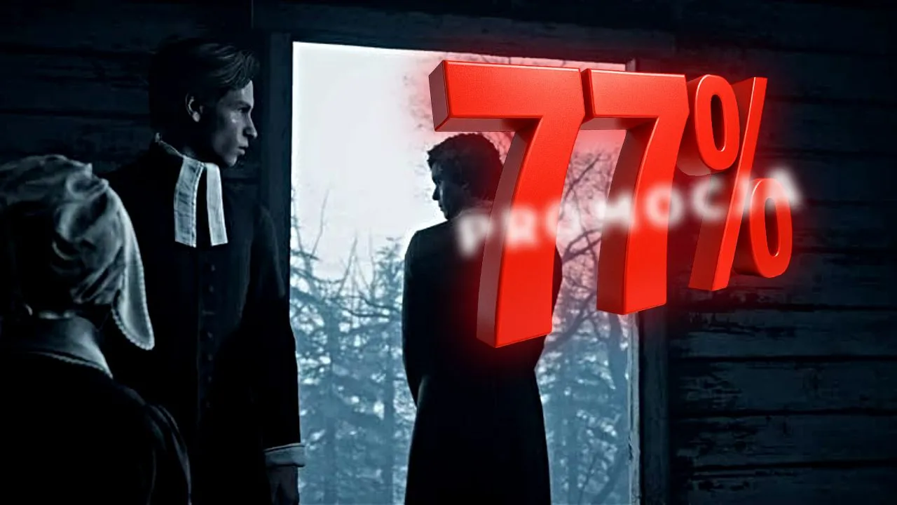 Pakiet 3 gier z fantastyczną oprawą i angażującą fabułą aż 77% taniej.  Produkcje uznanego studia